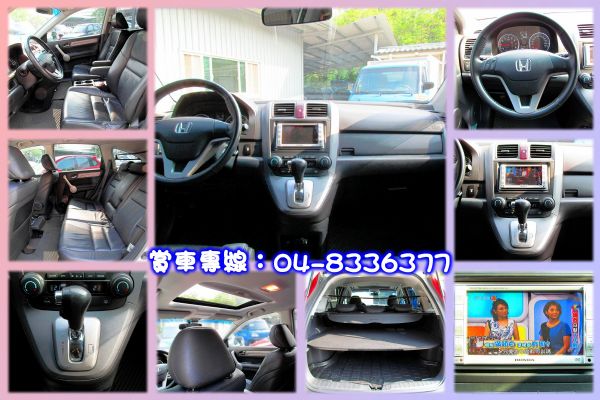 本田 CR-V VTi-S 2.4白 照片3