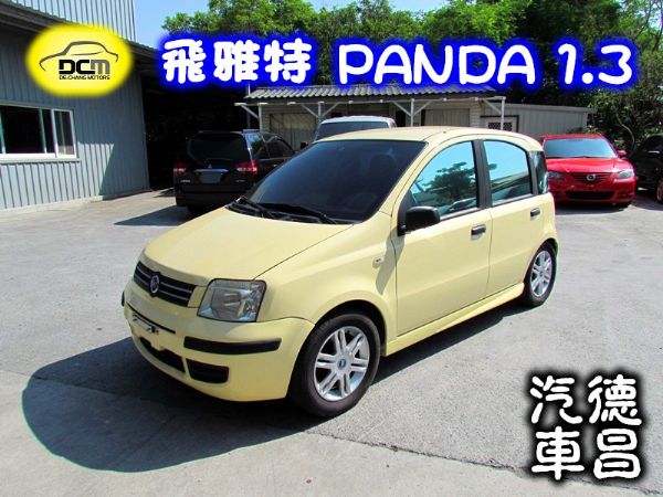 2004 飛雅特 Panda 1.3淺黃 照片1