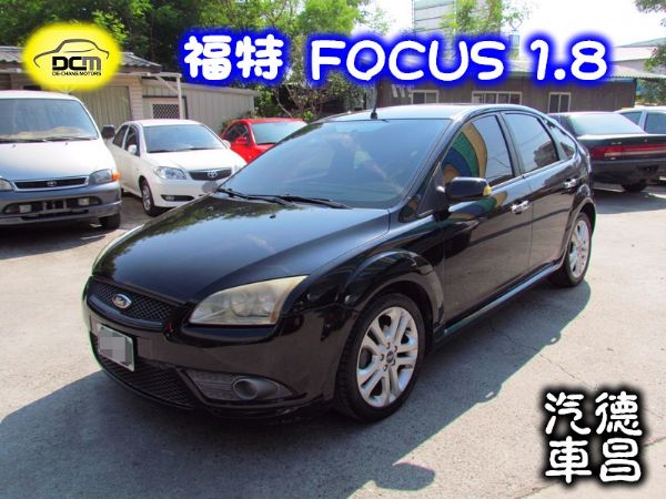 2008 福特 Focus 1.8黑 照片1