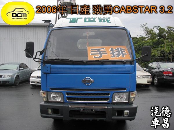 2006 Nissan 勁勇 3.2藍 照片1