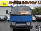 彰化縣2006 Nissan 勁勇 3.2藍 NISSAN 日產 / Cabstar(勁旺.勁勇)中古車