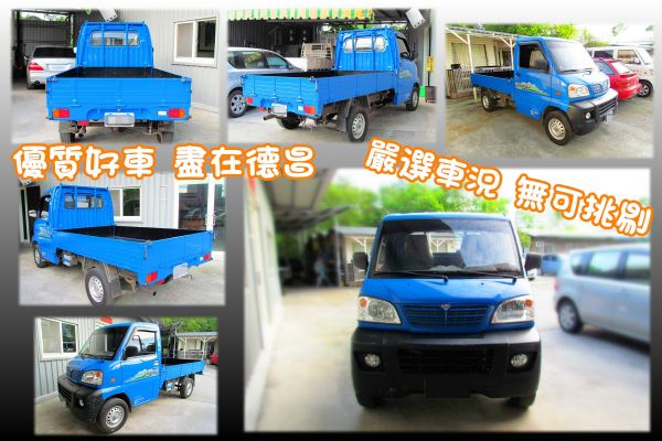 2012 三菱 新菱利 1.2藍 照片2