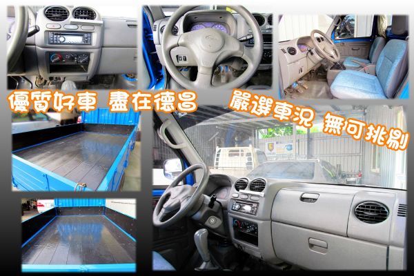 2012 三菱 新菱利 1.2藍 照片3