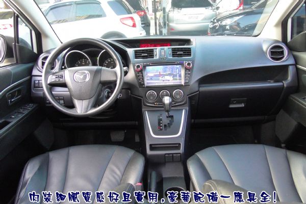 12新MAZDA-5~原漆只跑3萬多~ 照片3