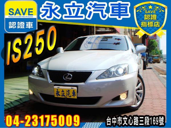 SPORT 變色龍 天窗 可全貸 照片1