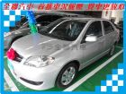 台南市豐田 Vios 1.5 銀 TOYOTA 豐田 / Vios中古車