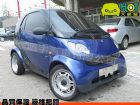 彰化縣 MCC Smart  史麥特 0.7  SMART 斯麥特 / For Four中古車