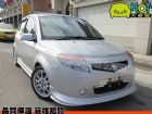 彰化縣普騰 Savvy 沙葳 1.1 銀   PROTON 普而騰 / Wira中古車