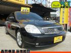 彰化縣 TEANA 鐵安娜 黑2.3  NISSAN 日產 / Teana中古車