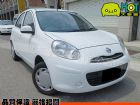 彰化縣 日產 March 馬區  1.5 白 NISSAN 日產 / March(進行曲)中古車