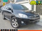 彰化縣 RAV4 2.4 黑 天窗 運動風休旅 TOYOTA 豐田 / RAV4中古車