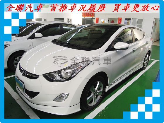 現代 Elantra 1.8 白 照片1