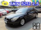 彰化縣2005 BMW 525I 2.5黑 BMW 寶馬 / 525i中古車