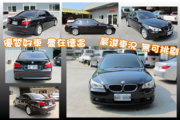 2005 BMW 525I 2.5黑 照片2