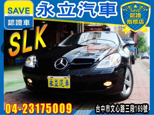 SLK280 硬頂敞篷  照片1