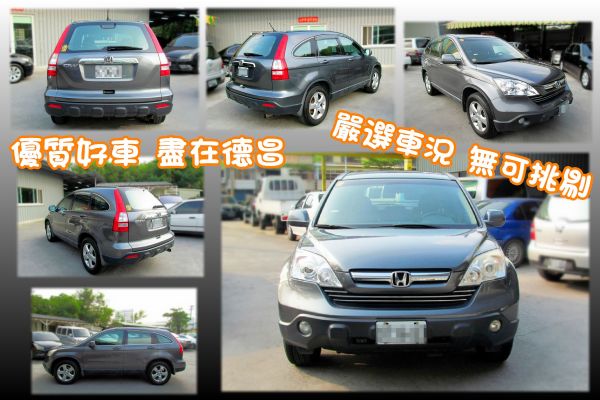 2008 本田 CR-V 2.0深灰 照片2