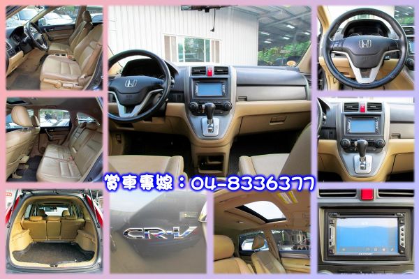 2008 本田 CR-V 2.0深灰 照片3