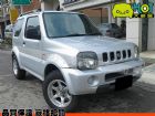 彰化縣 Jimny 吉米 1.3 銀 小吉普 SUZUKI 鈴木 / Jimny中古車