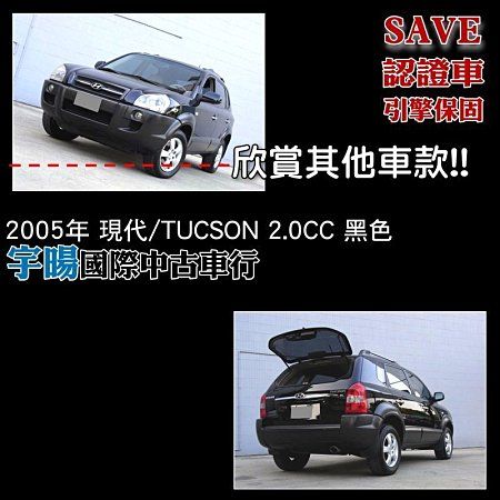 宇暘國際中古車行．2012年國瑞TOYO 照片3