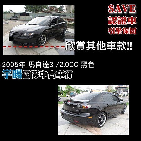 宇暘國際中古車行．2012年國瑞TOYO 照片4