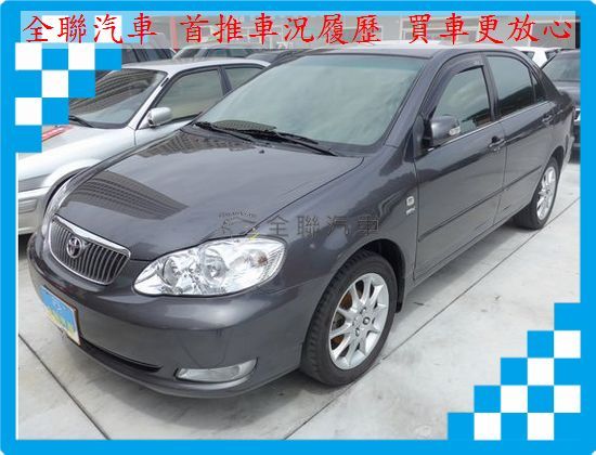 豐田 Altis 1.8 灰 照片1