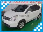 台南市日產 Livina 1.6 白 NISSAN 日產 / LIVINA中古車