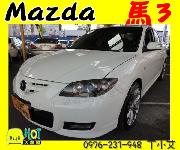 2006 馬3 2.0 白 7萬 照片1