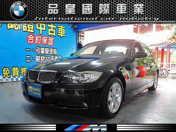 07年 BMW 323I 總代理 照片1