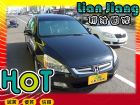 高雄市Honda 本田  Accord K11 HONDA 台灣本田 / Accord中古車