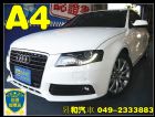 南投縣2011年 AUDI A4 2.0 白  AUDI 奧迪 / A4中古車