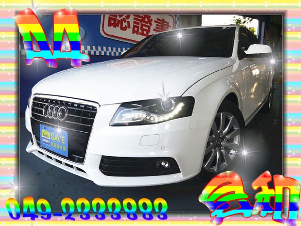 2011年 AUDI A4 2.0 白  照片1