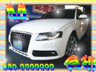 南投縣2011年 AUDI A4 2.0 白  AUDI 奧迪 / A4中古車