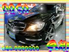 台北市2012年 賓士 C250 1.8  黑 BENZ 賓士中古車