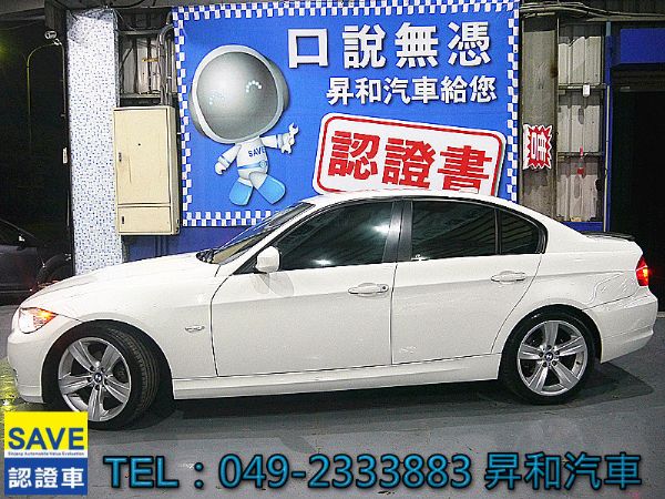 2010年 BMW 320i 2.0 白 照片3