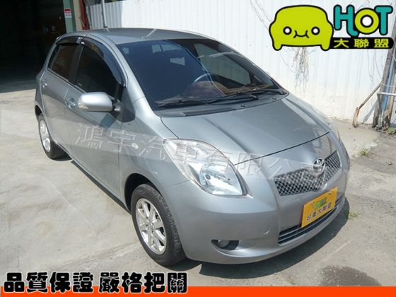 豐田 Yaris 亞力士 1.5 照片1