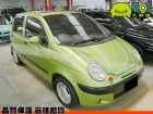 彰化縣台塑 MATIZ 馬提司 綠 0.8 FORMOSA 台朔 / Matiz中古車