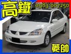 台中市三菱 菱帥 LANCER 1.6 MITSUBISHI 三菱 / Lancer中古車