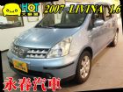 台中市07 LIVINA 免保人可全貸 NISSAN 日產 / LIVINA中古車