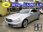 彰化縣05 BENZ CLS350 3.5銀 BENZ 賓士 / CLS 350中古車