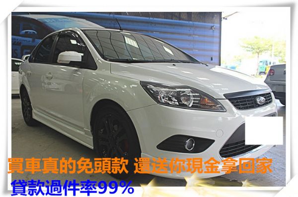 買車送現金 買佛卡斯 還可以拿現金回家 照片2