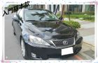 高雄市買車送現金 買此車送你30萬現金 LEXUS 凌志 / IS250中古車