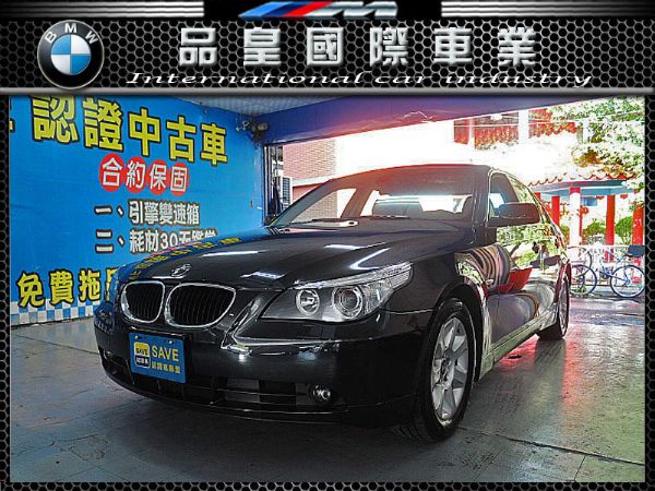 E60 525I 總代理 照片1