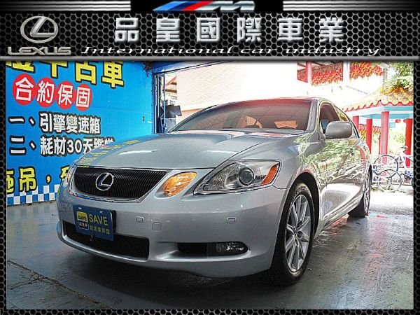 GS300 凌志 照片1