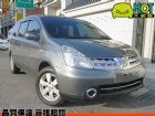 彰化縣Livina 1.8 灰 NISSAN 日產 / LIVINA中古車