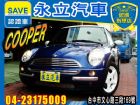 台中市MINI COOPER 英倫風 Mini / Cooper中古車