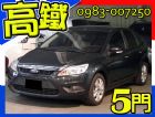 台中市福特 佛卡斯 FOCUS 1.8 5門 FORD 福特 / Focus中古車