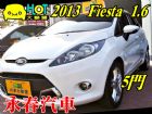 台中市13 FIESAT 1.6 免保人可全貸 FORD 福特 / Fiesta中古車