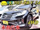 台中市13 CR-V 2.4 免保人可全貸 HONDA 台灣本田 / CR-V中古車