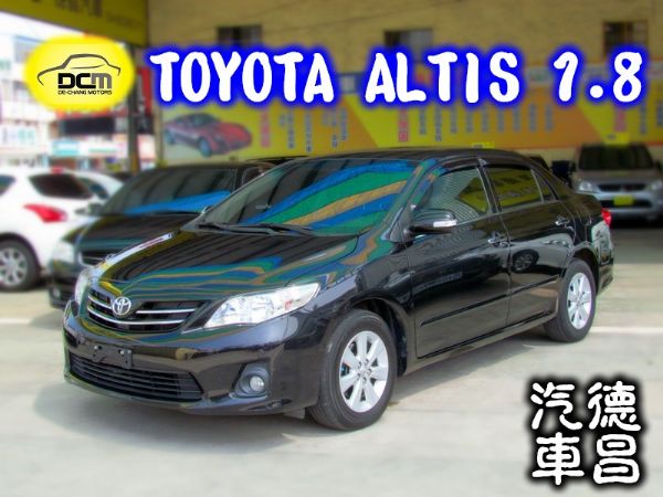 2012 豐田 ALTIS 1.8黑 照片1