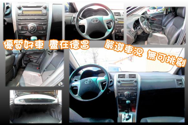 2012 豐田 ALTIS 1.8黑 照片3